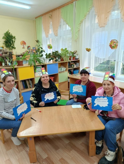 "Безопасность детей - забота взрослых".