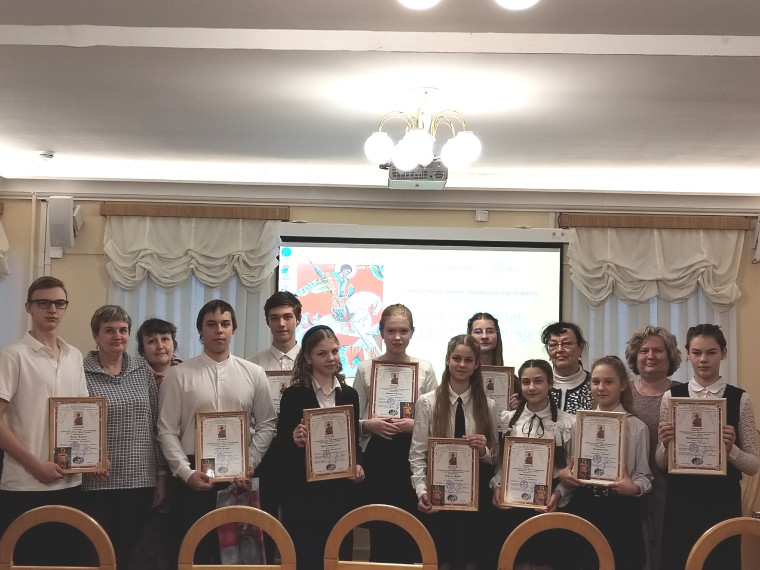 Региональная детско-юношеская конференция "Под покровом святого Георгия".